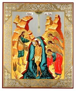 Baptism Of Our Lord, Epiphany, Gold Silver Russian Orthodox Icon 250x300 Baptism Of Our Lord, Epiphany, Gold Silver Russian Orthodox Icon
