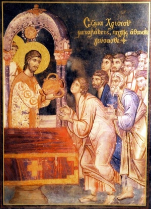 Eucharist 300x413 Eucharist