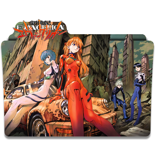 512x512 Neon Genesis Evangelion