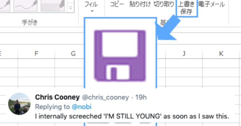 780x410 Some Young Person Mistook The Save Icon In Microsoft Excel