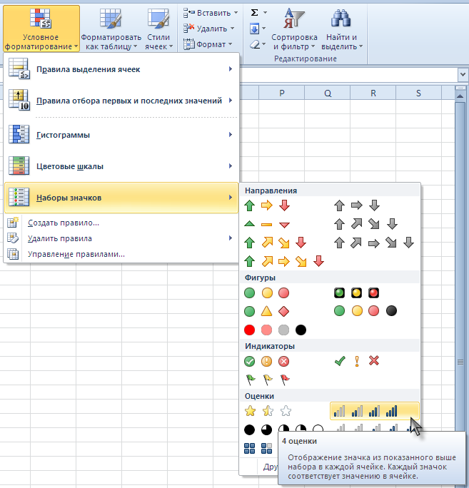 657x684 Excel Conditional Formatting Icon Sets