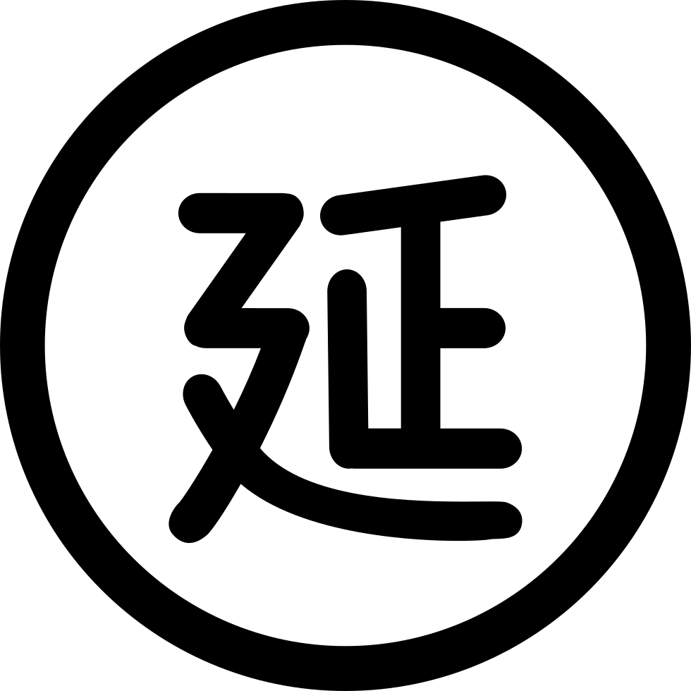 980x980 Service Extended Warranty Png Icon Free Download