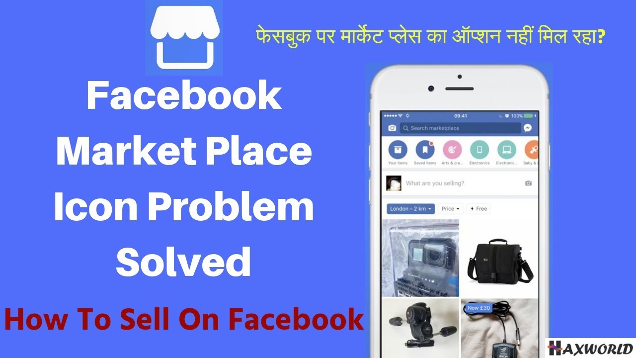 1280x720 How To Get Fb Marketplace Icon On Fb App How To Sell On Fb