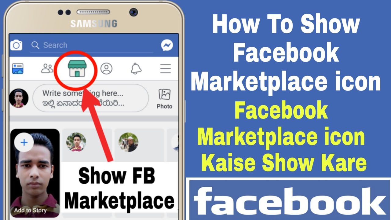 1280x720 How To Show Facebook Marketplace Icon Facebook Marketplace Icon