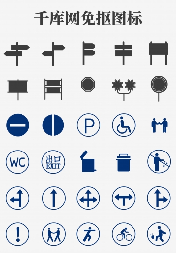 360x516 Facilities Icon Png Images Vector And Free Download