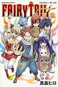 200x300 Hiro Mashima Fairy Tail Meigenshuu Fairy Words