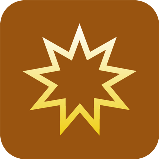 512x512 Baha I Faith Icon Religious Symbol Iconset Designbolts