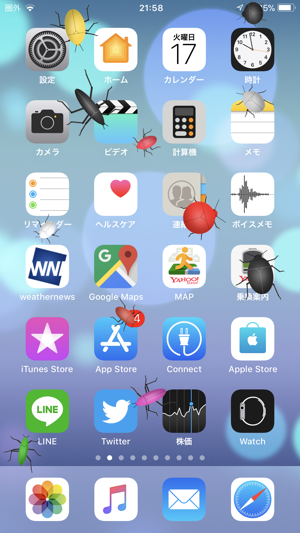 300x533 Insects Fake Screen On The App Store