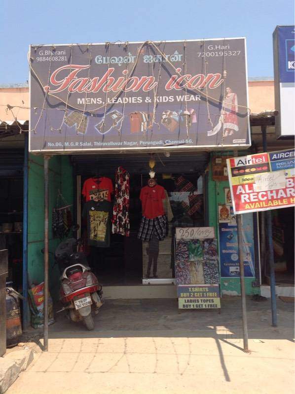 598x800 Fashion Icon