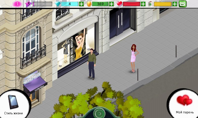 800x480 Fashion Icon Games For Android Free Download Fashion