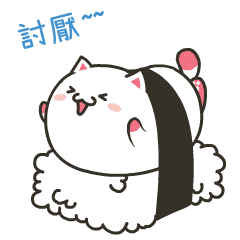 240x240 Fat Cat Line Stickers Line Store