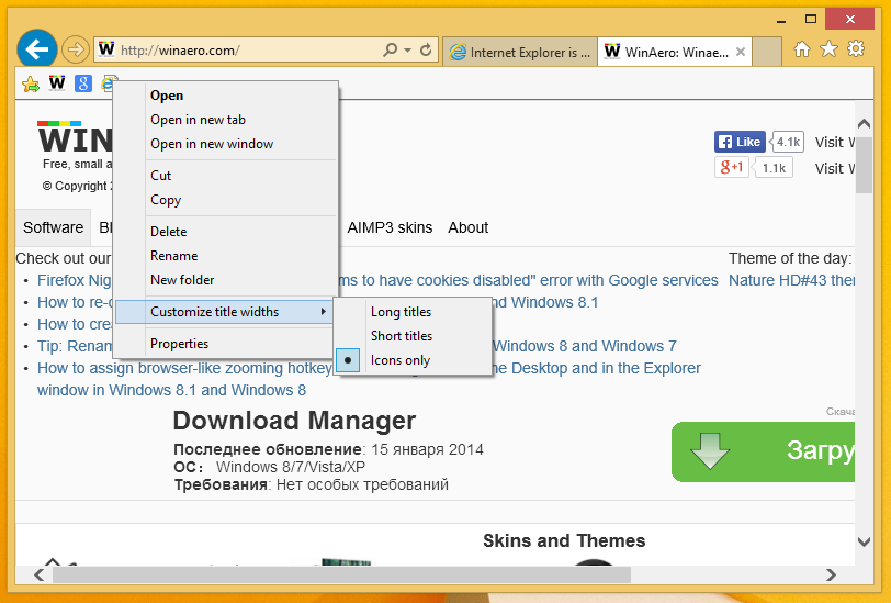 812x549 How To Set The Favorites Bar To Show Only Icons Or Full Text