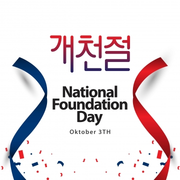 360x360 February Icon Png Images Vector And Free Download