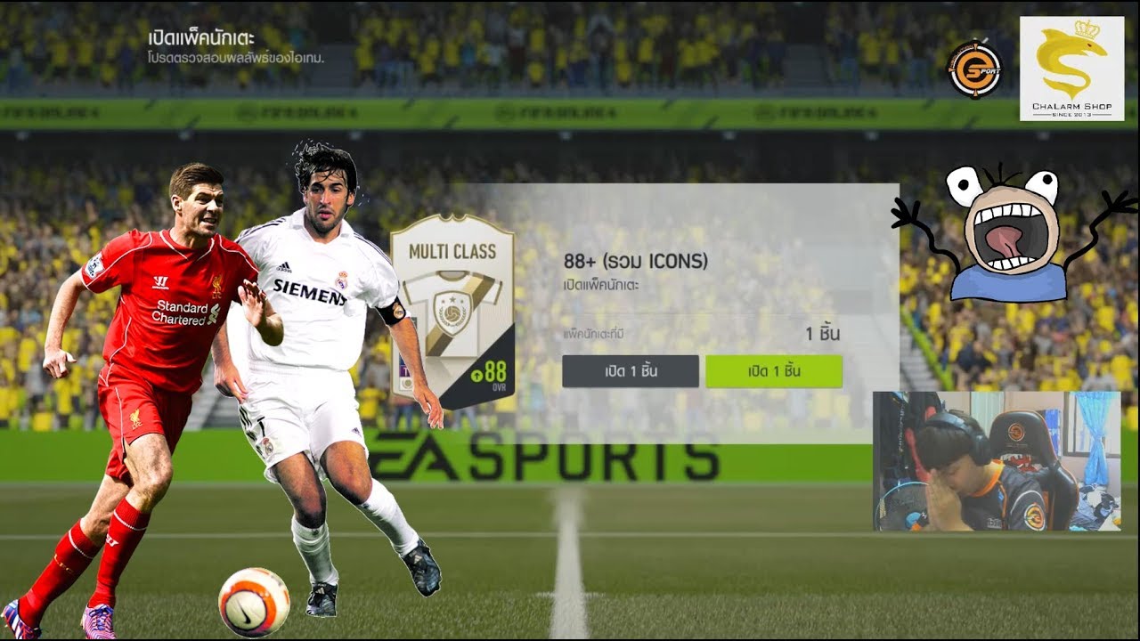 1280x720 Fifa Online Supreme Icons