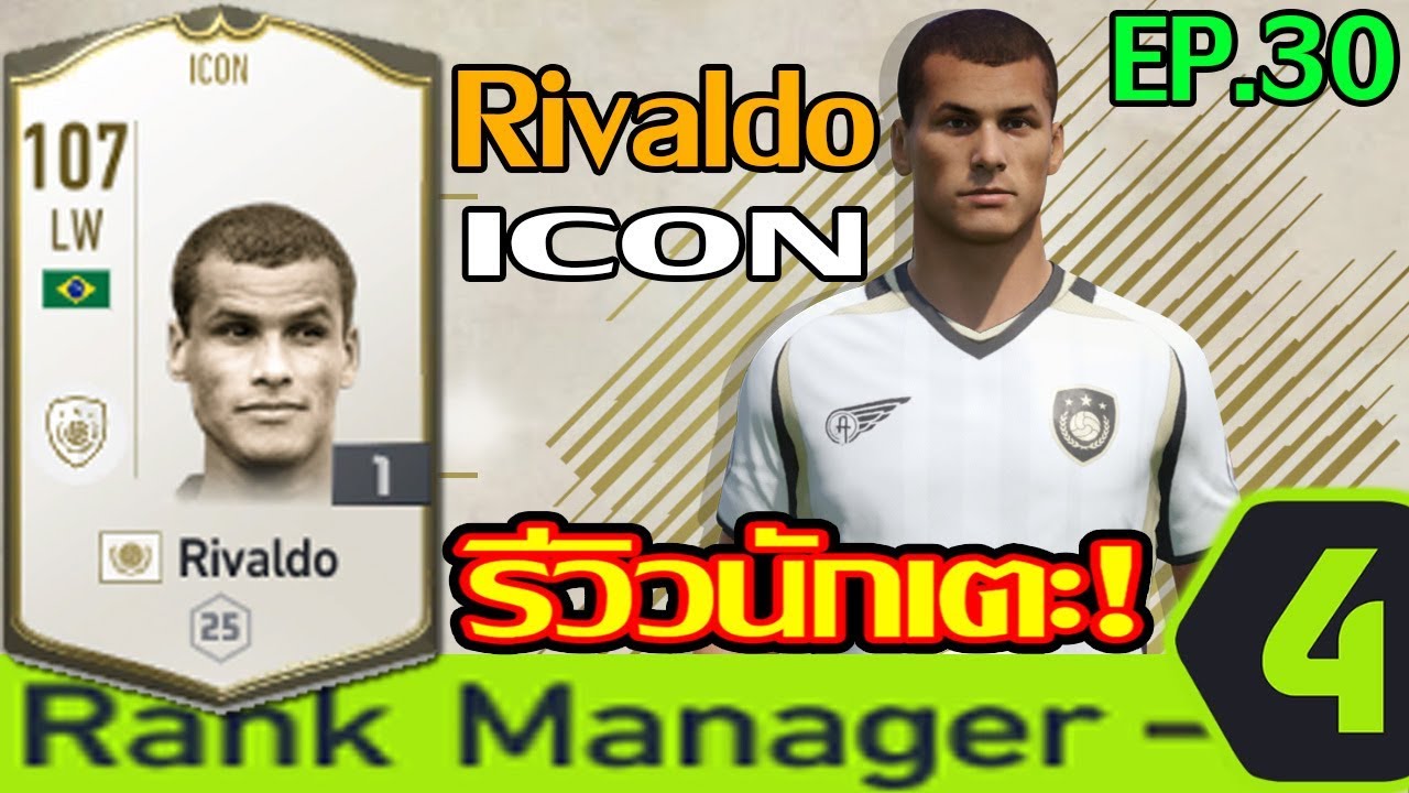 1280x720 Fifa Online Manager