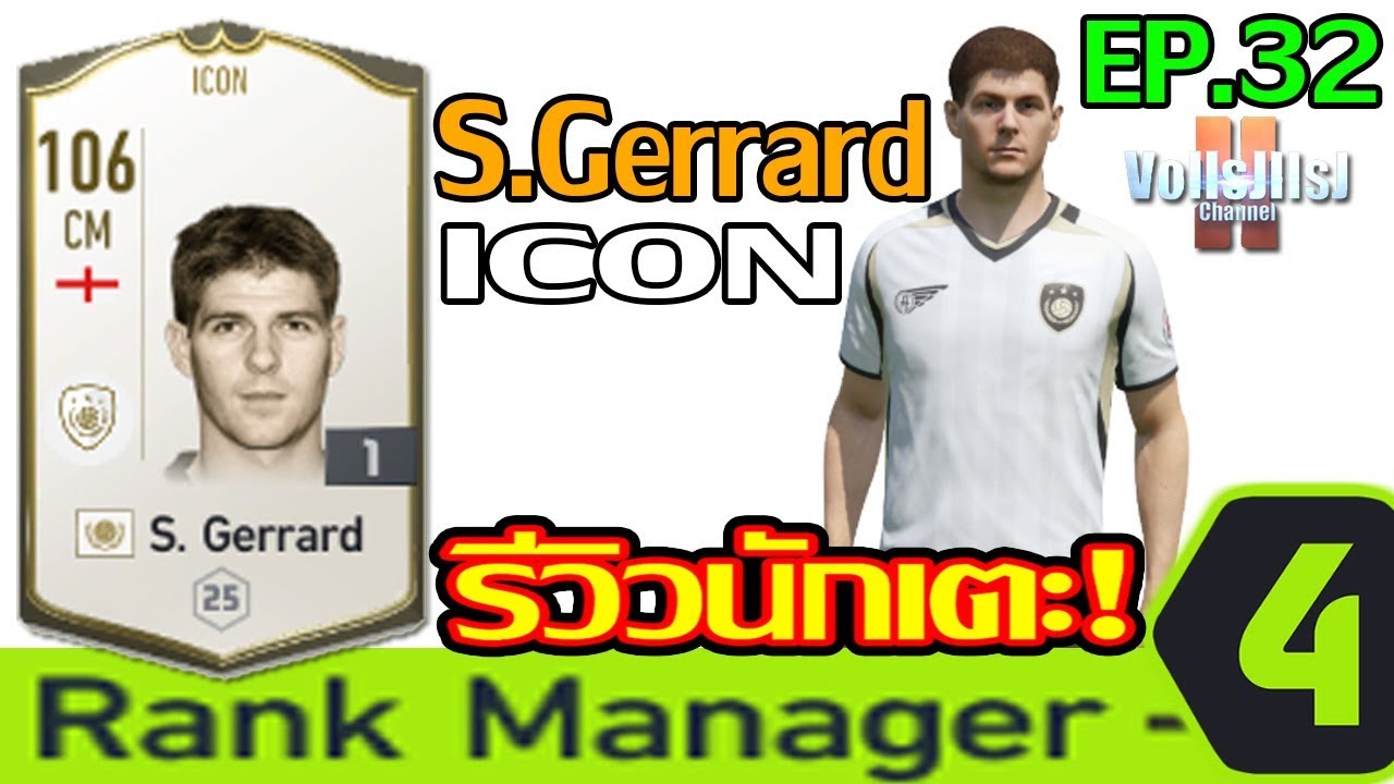 1280x720 Fifa Online Manager