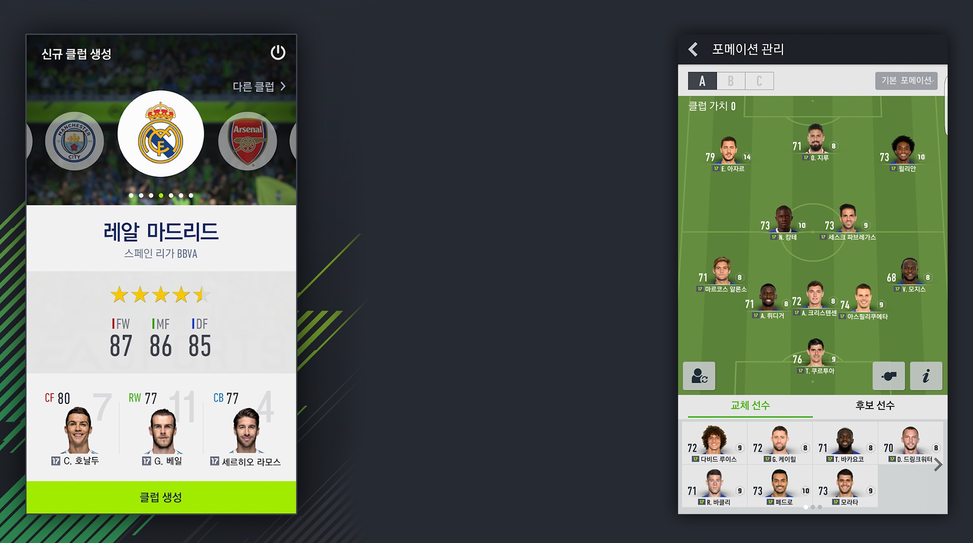 1920x1072 Download Fifa Online M