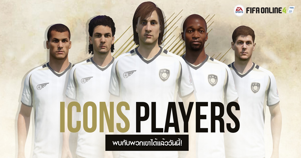 1200x630 Fifa Online