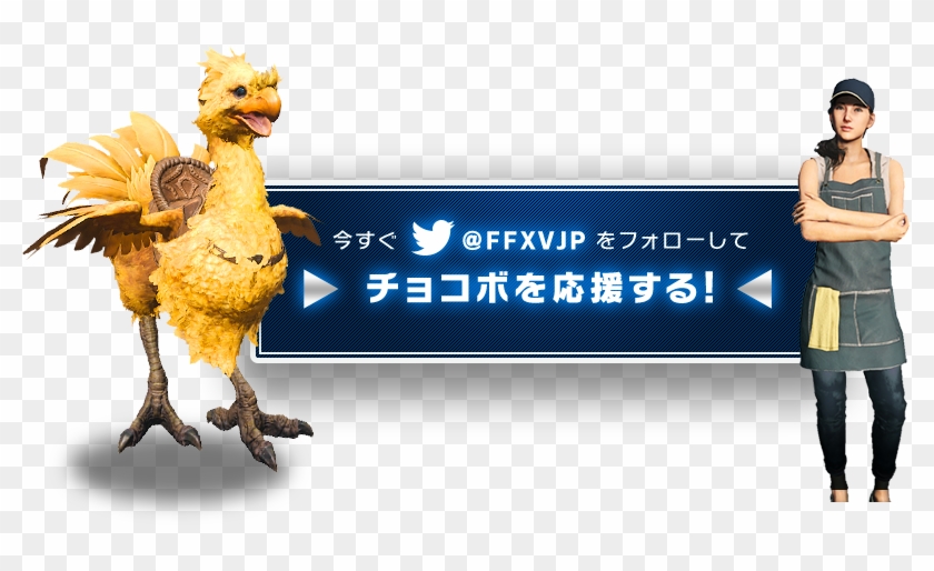 840x514 Kabegami Kakidasi Kabegami Kakidasi Ffxv Btn