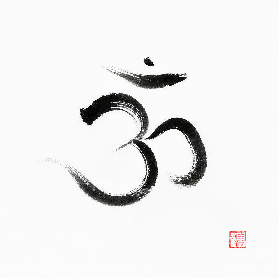 899x900 Sanscrit Om Or Aum Symbol Of The Crown Chakra Japanese Zen Sumi