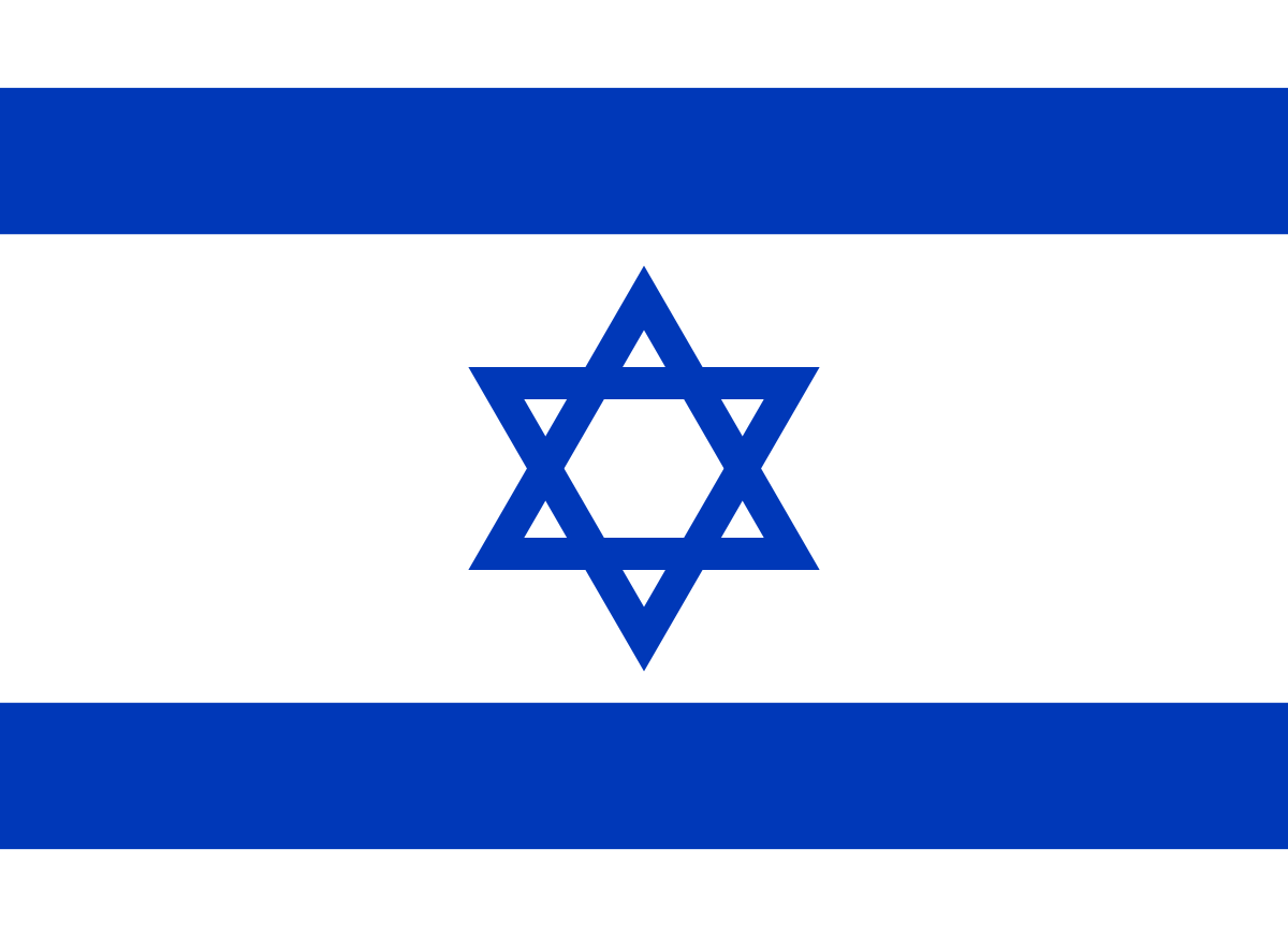 1200x873 Flag Of Israel