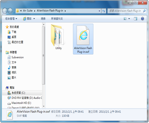 624x515 Flash Plugin