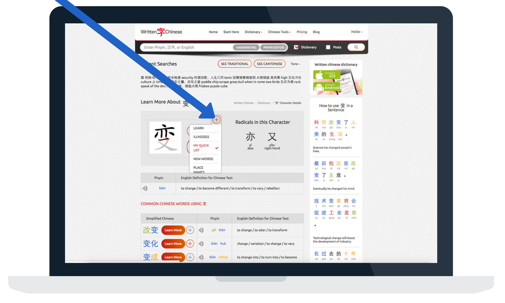 1000x600 Written Chinese
