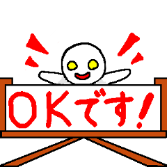 240x240 Turn Over! Flip Arts Move Line Stickers Line Store