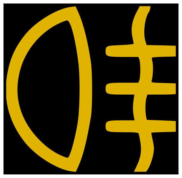 Rear Fog Light 612x600 Rear Fog Light