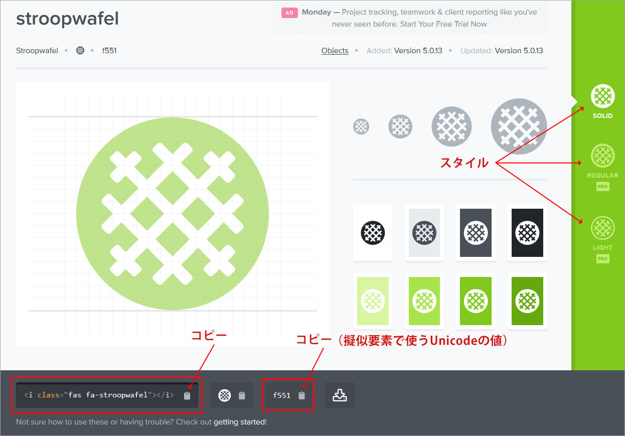1246x869 Font Awesome Web Design Leaves