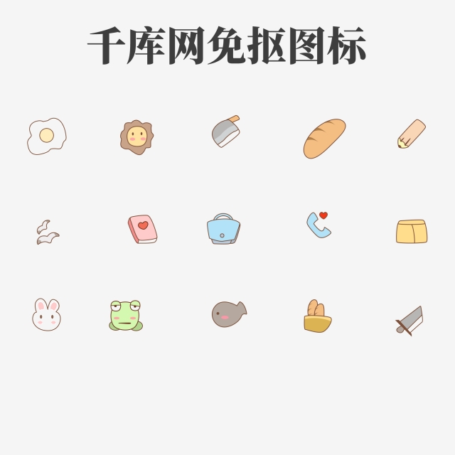 640x640 Super Cute Food Animal Game Ui Network Universal Small Icon, Food