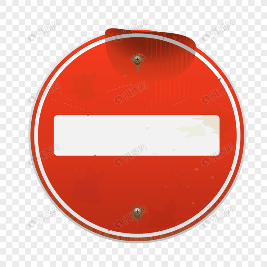 860x860 Forbidden Icon Vector Png Image Picture Free Download