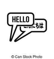 180x195 Foreign Language Icon