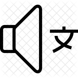 256x256 Foreign Language Sound Icon Of Line Style