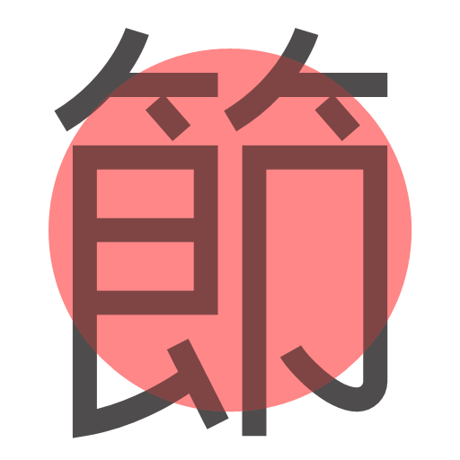 512x512 Festival Icon