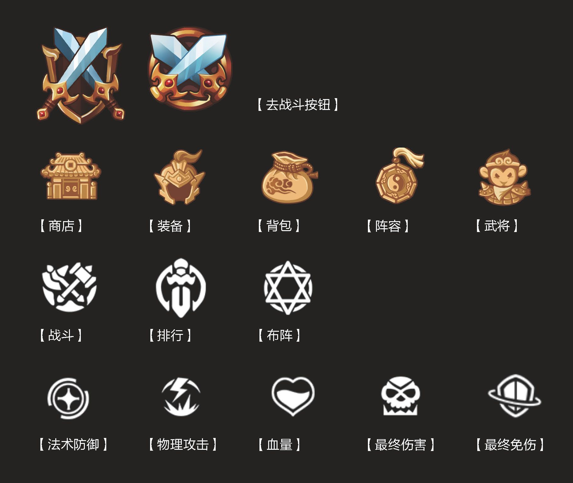 1844x1555 Game Design Liuchuan W