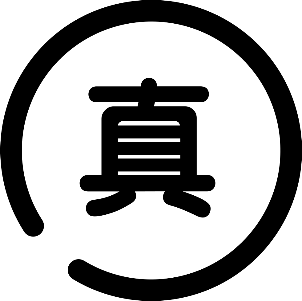 981x980 Genuine Goods At A Fair Price Png Icon Free Download