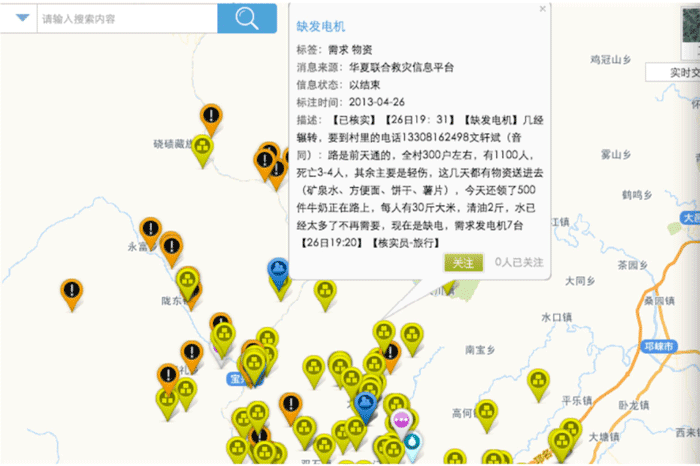 700x466 Gis And Social Activism Gis Lounge
