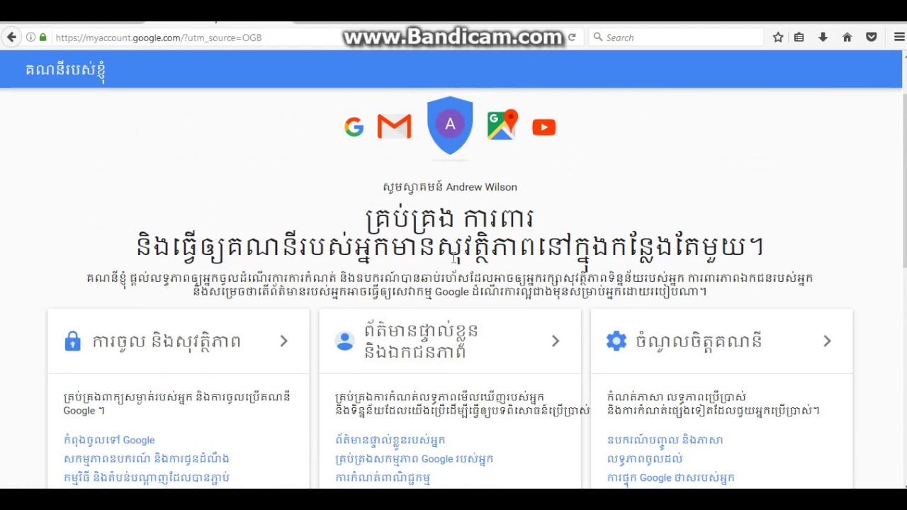 1280x720 How To Change Your Birthday In Your Gmail Account
