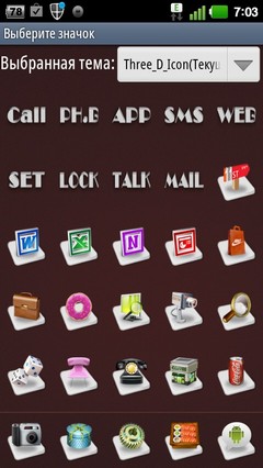 240x426 Icon Go Launcher Theme Android Theme