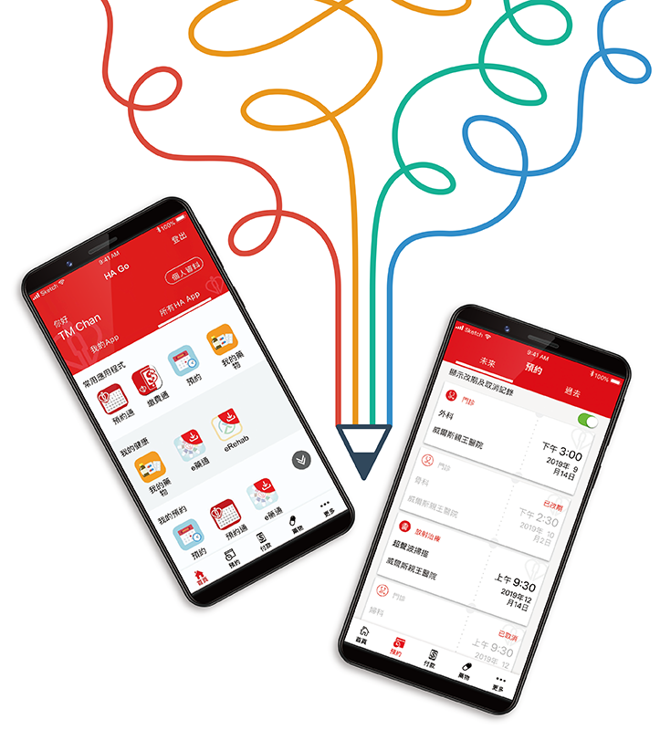 723x800 Haslink Go For 'ha Go' App Icon Design Contest!