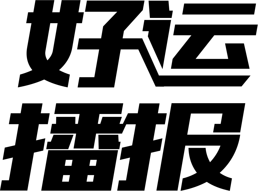 981x724 Good Luck Png Icon Free Download