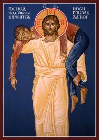 200x281 Good Samaritan Icon Icons, Scripture, And Other Beauty