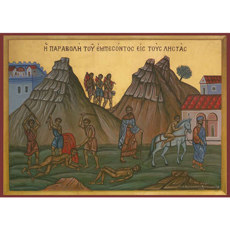 458x458 Icon Of The Parable Of The Good Samaritan