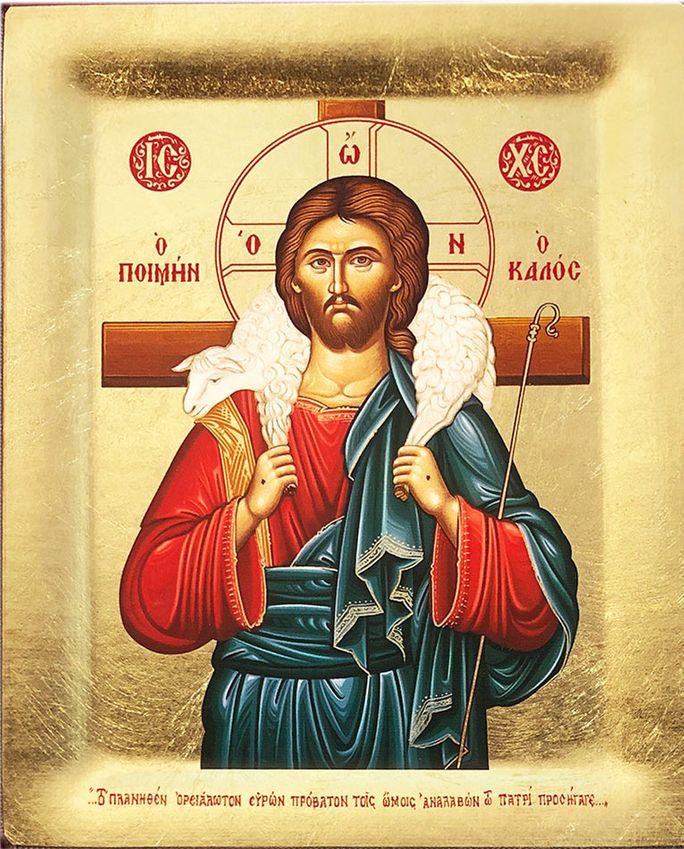 684x849 Christ The Good Shepherd, Serigraph Orthodox Icon With Stand