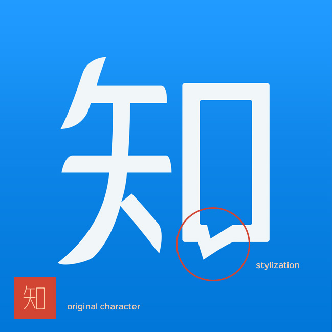649x649 Chinese App Icons Senior Designers Share Their Thinking