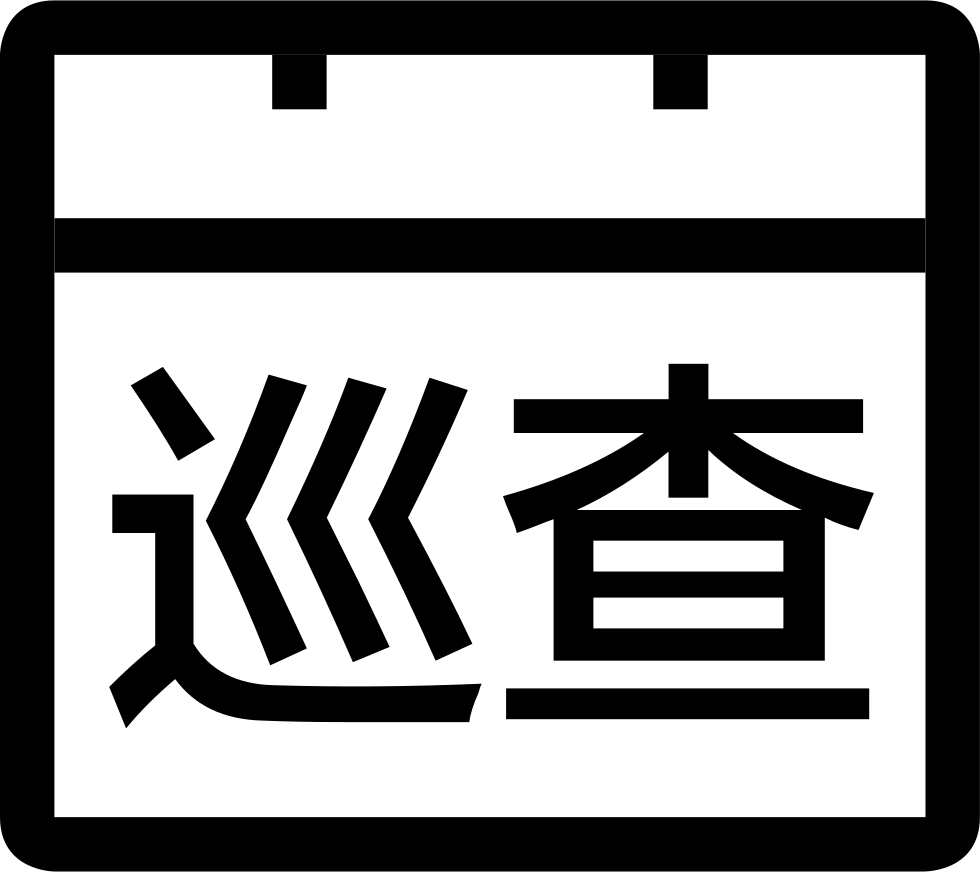 980x872 Google Png Icon Free Download