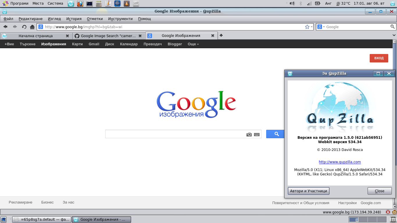 Google Images No Camera Icon at Collection of Google Images No Camera Icon