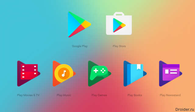 Google Play Books Icon at Vectorified.com | Collection of Google Play ...