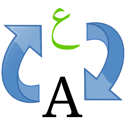 425x425 Fileicon Translate From Arabic To English